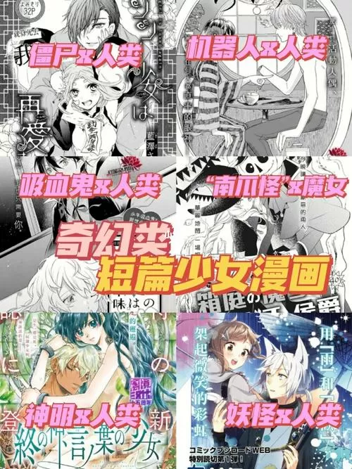 六漫画无广告版