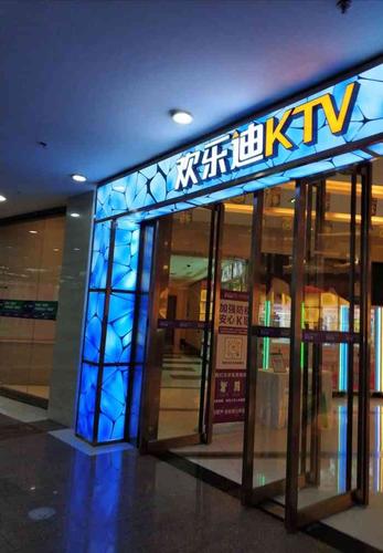 欢乐ktv赚钱版下载无限刷邀请版