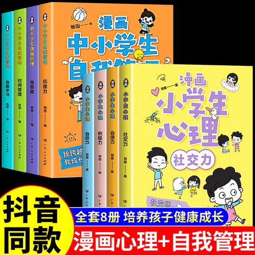 严选漫画(兑换码)2022