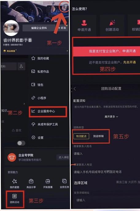 抖赞客是什么?