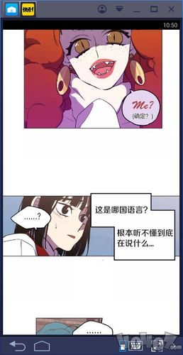 下载快快看漫画