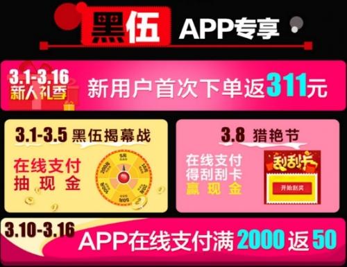 国美抢单app