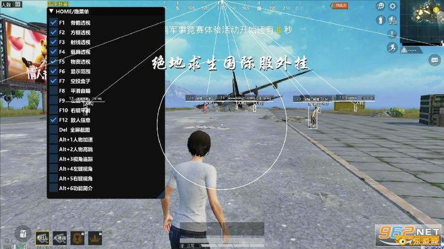 PUBG国际服透视锁头免广告2023最新版本下载