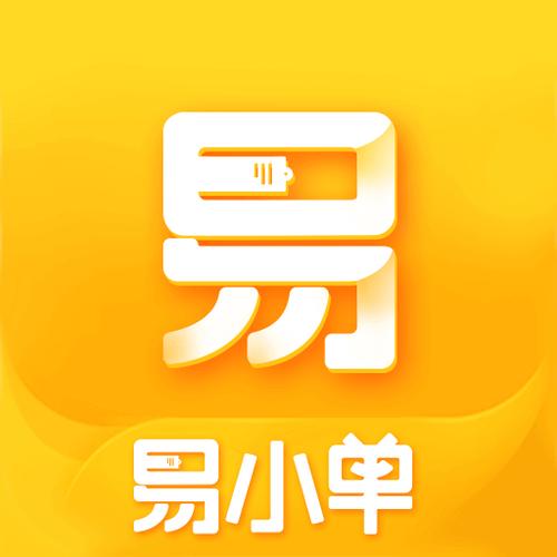 易小单app做任务下载