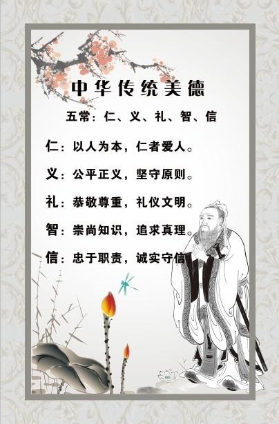 美德旧版