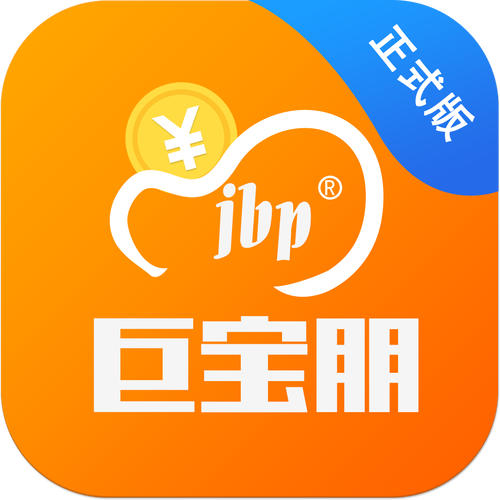 巨宝朋app试玩官网苹果