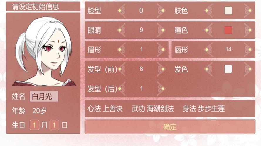 某某宗女修修炼手札养伤版