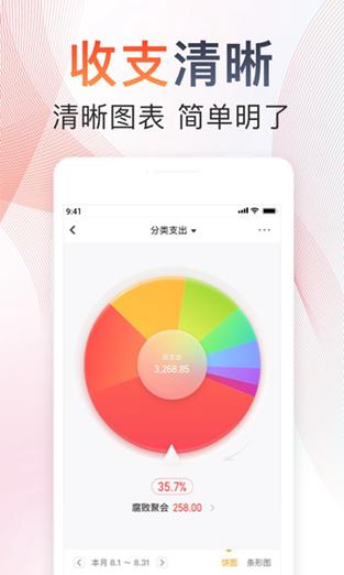 七安v6免费直装国际版v2.4.0