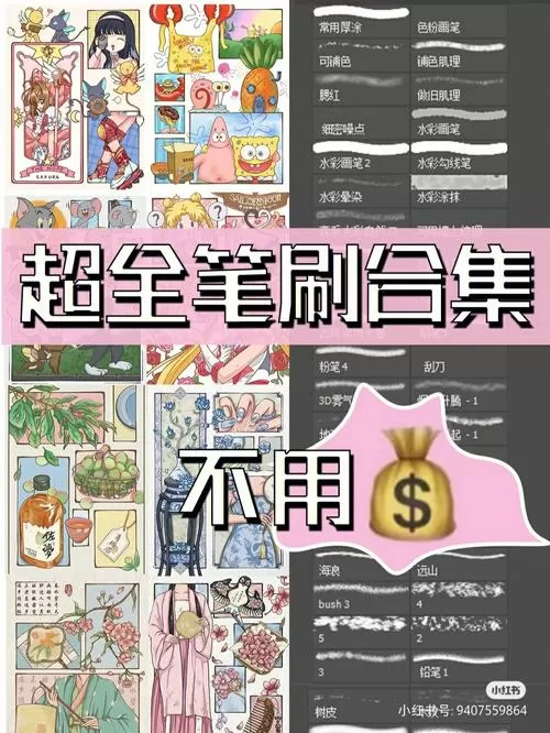 推粉宝赚钱版