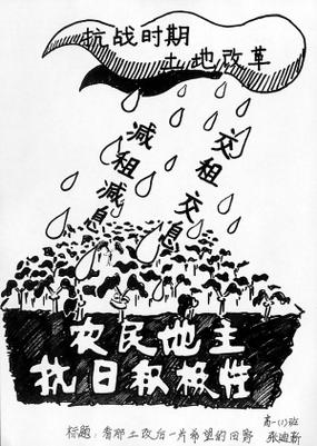 保护我方大大漫画