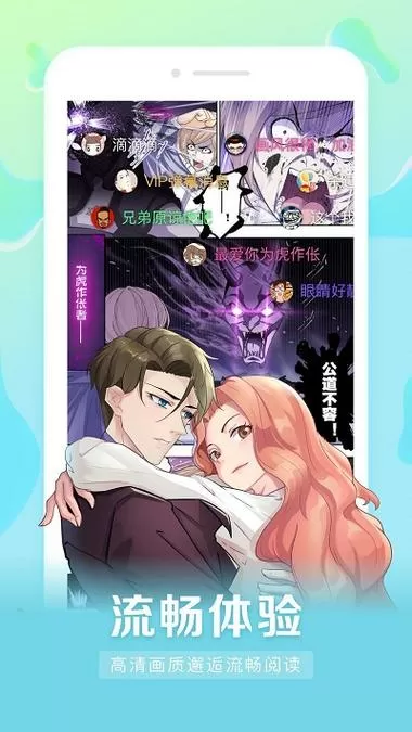 茄子漫画社万事皆可萌化版