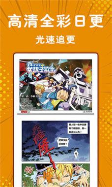 小漫画基地破解版本修改版无广告