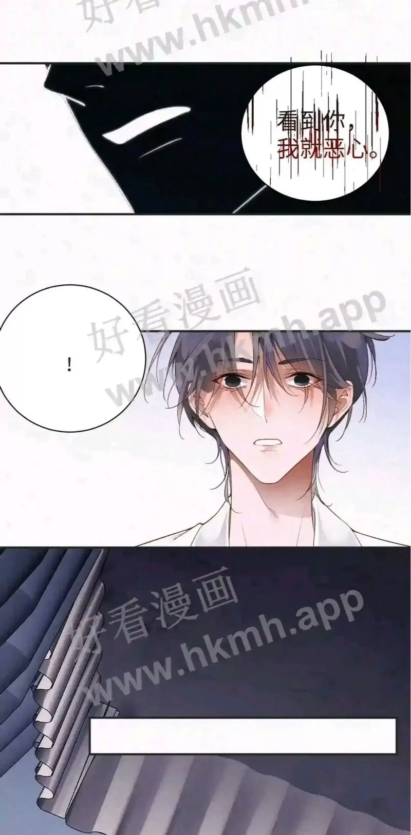 快追免费漫画app