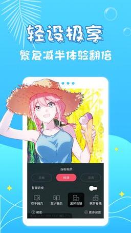 pilipili噼哩噼哩最新版app