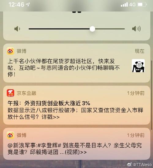 小轩软件库交流群