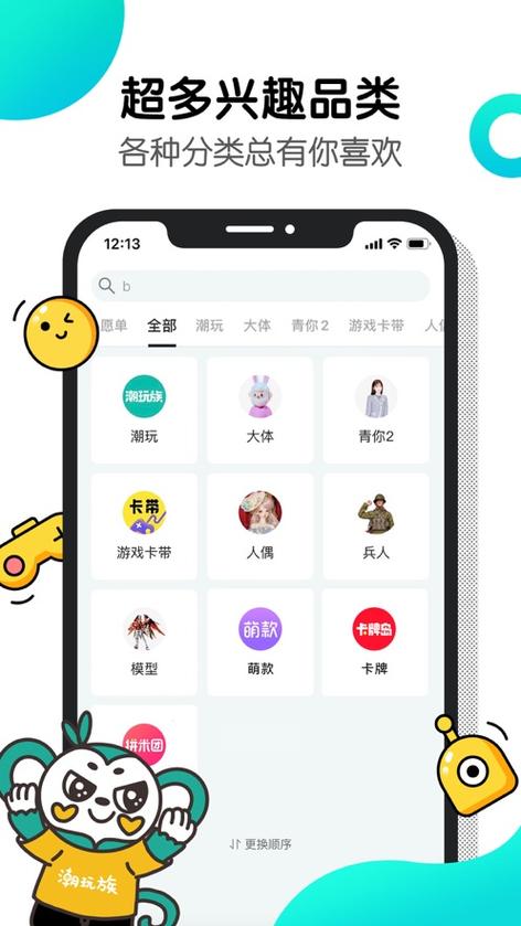 超能赚appv0.21