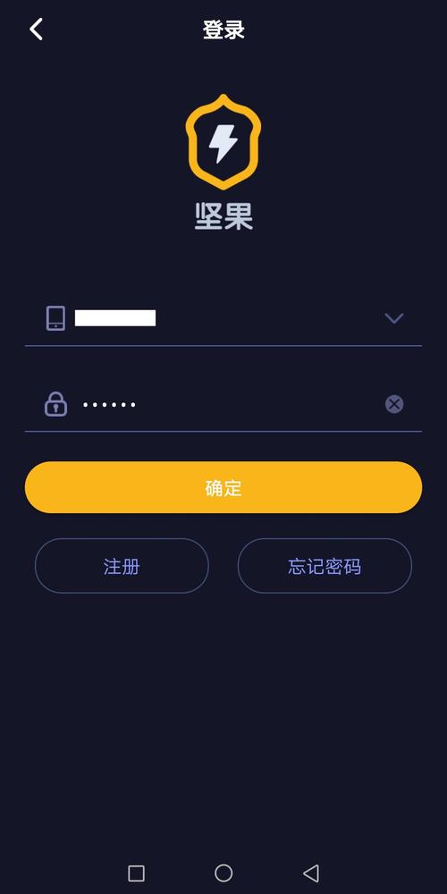 坚果加速器APP官网版(坚果VP加速器)