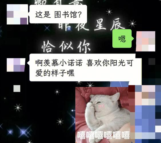 灵枫情感怎么样