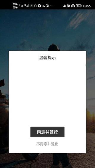 无闪防三框架v1.0