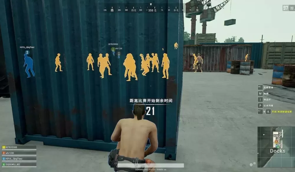 PUBGTOOL透视