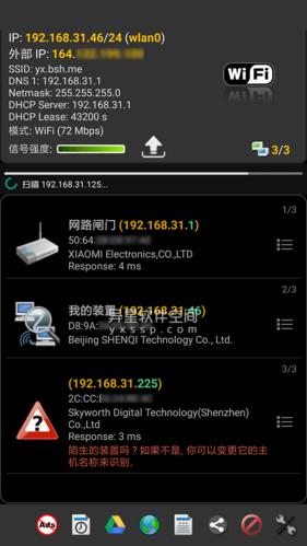 apnetwork手机版