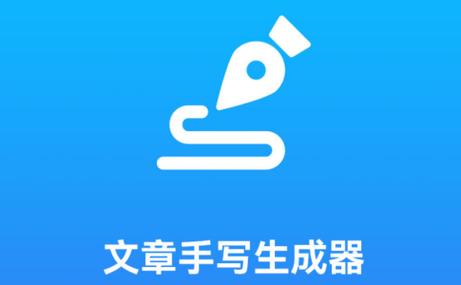 风启打字APP