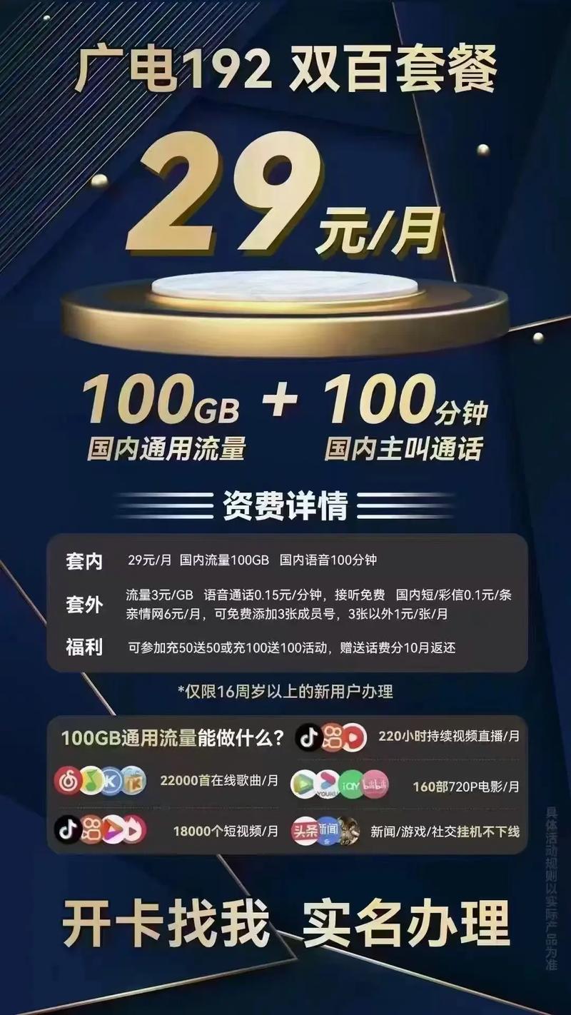 豪哥科技盒子5.0