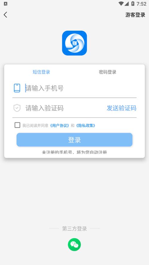 帮多多悬赏任务v2.0.4.2