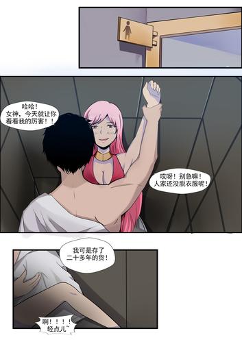 漫漫漫画免费版在线阅读