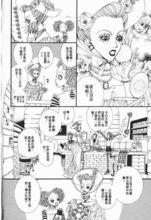 天堂H漫男人版