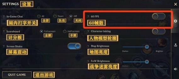 LOL手游帧率修改器软件v1.0