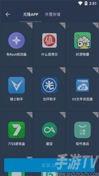 小杰安卓10框架.APK