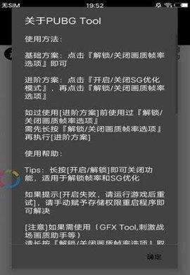 游戏黑科技辅助器免费版