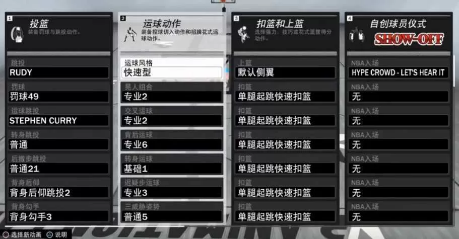 nba2k20手机版gg修改器脚本下载