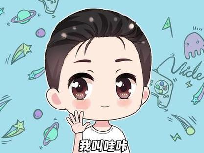 哇咔漫画下载app