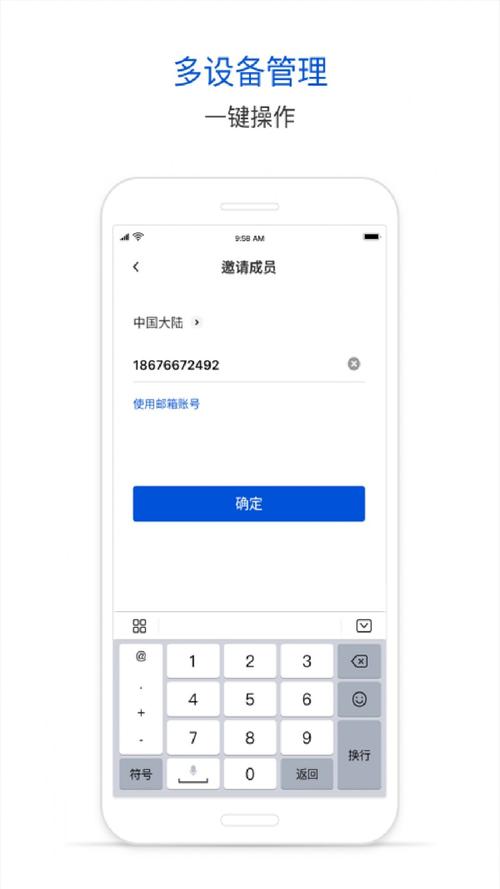 连连刷v1.0.0