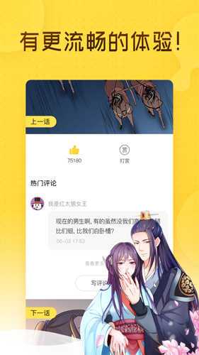 ace动漫app正版下载