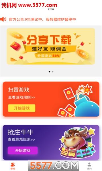 汇友app骗局