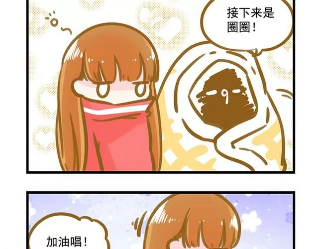 圈圈漫画最新版