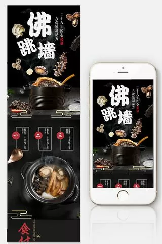 佛跳加速器APP官网版(佛跳墙加速器)