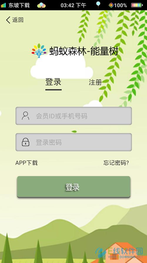 初乐能量树v3.0.6