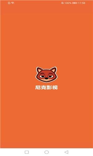 尼克影视v127apk