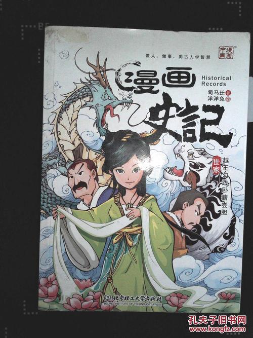 爱看漫画历史版本推荐升级版