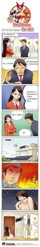 人人漫画