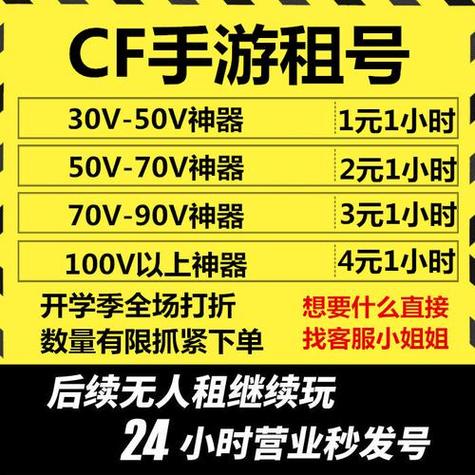 cf辅助器免费开挂神器下载安装