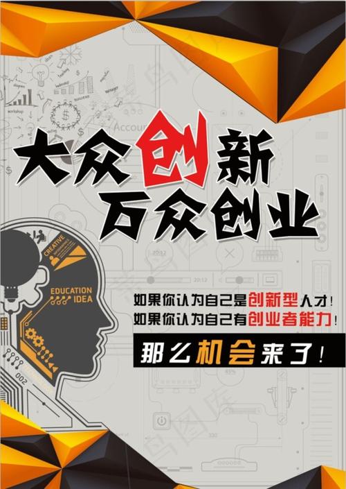 众创广告v1.0