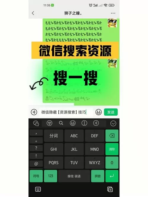 超能搜app