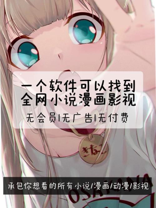 追书大师漫画无广告破解版