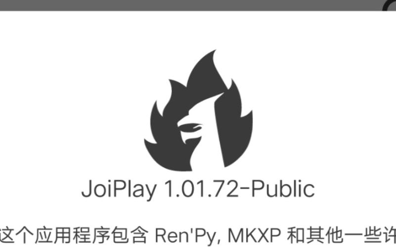 JOIPLAY模拟器官网版