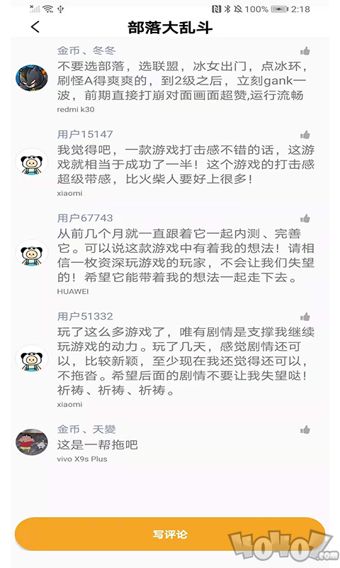 黑飞修改器官网版下载